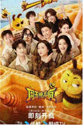 我相信舞蹈视频完整版综艺舞台机位